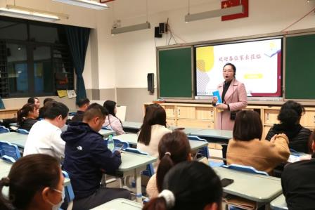 家校共育促成长，二十公里远足启新程 ——深圳市布心小学召开六年级家长会