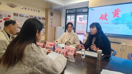 教学评估展风采，“破茧”行动促成长 ——罗湖区2024新教师“十项基本功”达标过关行动走进深圳市靖轩小学