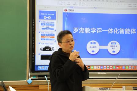 深圳市罗湖区滨河实验中学数智教育再添新动能|AI融通素养攻坚，专家开启智教新范式