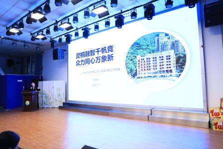 聚焦家校沟通，共筑教育发展 ——深圳市仙桐实验小学举行全体教职工大会