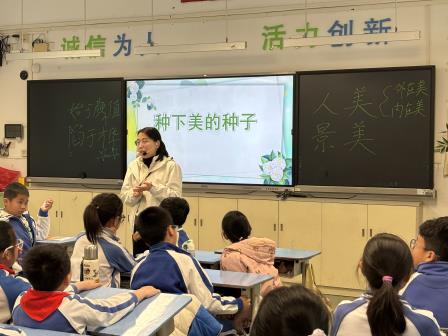 深圳市仙桐实验小学举行“一起保护小心肝”升旗仪式及“美育一件事”主题中队课 