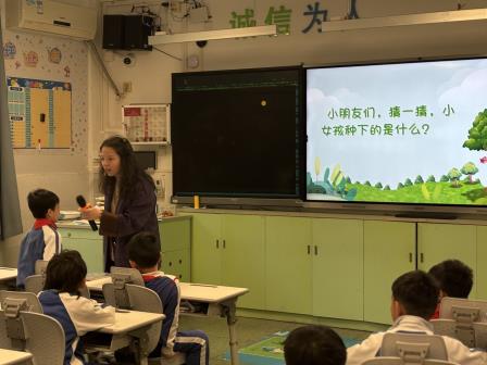 深圳市仙桐实验小学举行“一起保护小心肝”升旗仪式及“美育一件事”主题中队课 