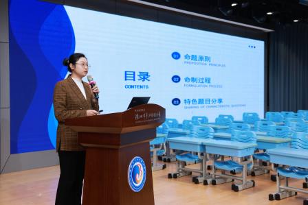 罗湖区《评价（命题）视角下的教材分析与教学思考 （二）》 集体教研展示活动