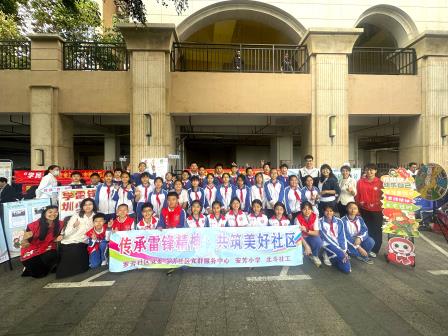 党建领航聚合力，校社联动育新人——深圳市莲南教育集团安芳小学联合罗芳社区开展“学雷锋”主题实践活动