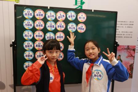  深港童心 携手共进 ——深圳市布心小学与香港保良局田家炳千禧小学开展文化交流活动