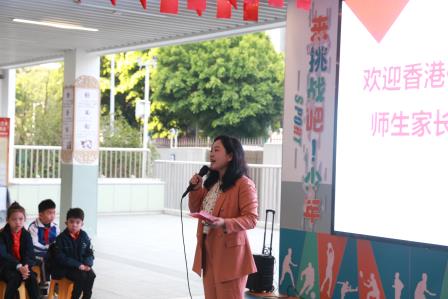  深港童心 携手共进 ——深圳市布心小学与香港保良局田家炳千禧小学开展文化交流活动