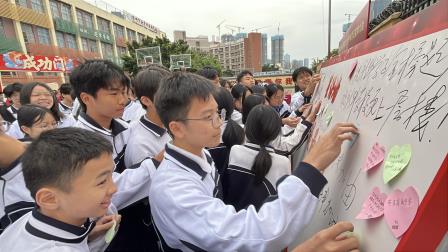 冲刺百日，圆梦中考-新华外国语学校举行中考百日誓师大会