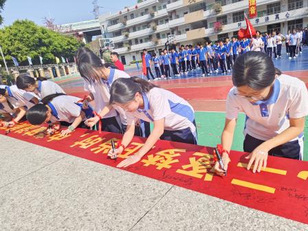 华英学校隆重举行2025届中考百日冲刺誓师大会