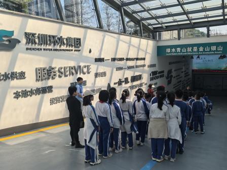 落实“每周半天计划”，开展水小足迹课程——“水叮咚”带你遇见文明与科技（二）