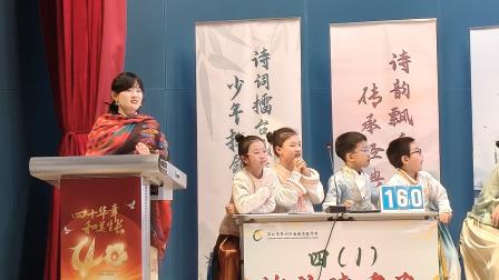 墨香润竹，诗韵流芳——翠竹外国语实验学校首届诗词争霸赛圆满告成