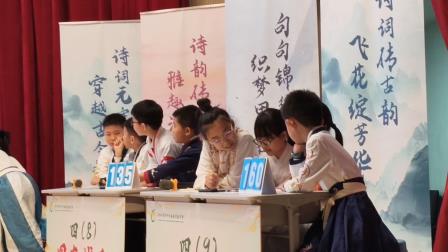 墨香润竹，诗韵流芳——翠竹外国语实验学校首届诗词争霸赛圆满告成
