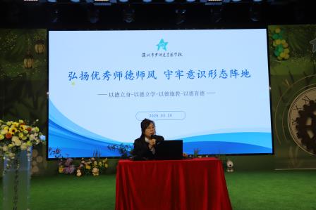 校园安全培训