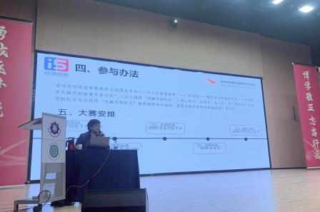 人工智能驱动教育创新，集团教研教学共同提升