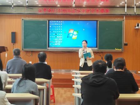 智教融合创新，云翼载梦前行——深圳市华丽小学举行“云平台AI升级赋能教育教学全解析”培训专题讲座