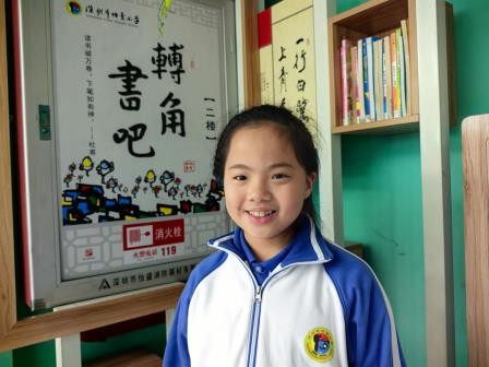 每日一微笑——深圳市怡景小学启动“美育一件事”班班行动