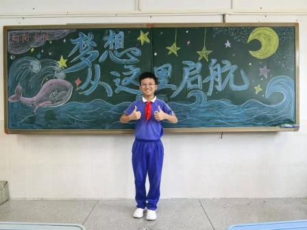 每日一微笑——深圳市怡景小学启动“美育一件事”班班行动