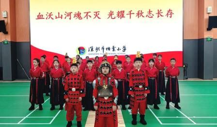 深圳市怡景小学新时代少年诗礼展演暨第三届仲春诗歌节开幕