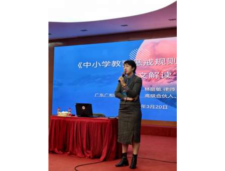 以心育心润无声，以智启智筑班魂｜螺岭外国语实验学校新学期班主任第一次培训活动圆满召开