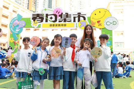 同赏春光，共赴美好 ——翠园东晓创新学校“春日集市”圆满落幕