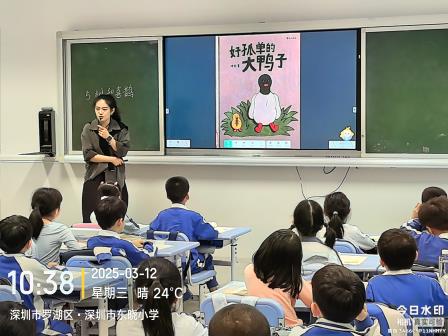 携手共育绽芳华，智慧课堂启新章 ——深圳市东晓小学赴潮州市潮安区松昌实验学校开展交流活动