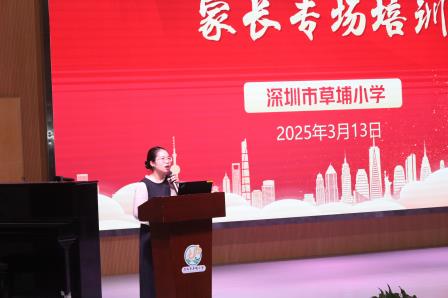 草埔小学召开六年级家长专场培训会共筑小升初成长阶梯