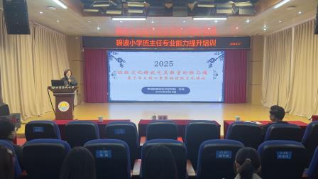 碧波小学“美育一件事”班班启动仪式：让美育浸润每一个班级