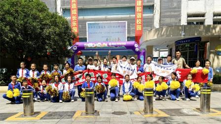 碧波小学“二十公里远足拉练”淬炼成长之路：以步履为笔书写少年华章