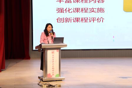 数智赋能·跨科共创：解锁未来教育新范式