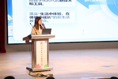 数智赋能·跨科共创：解锁未来教育新范式