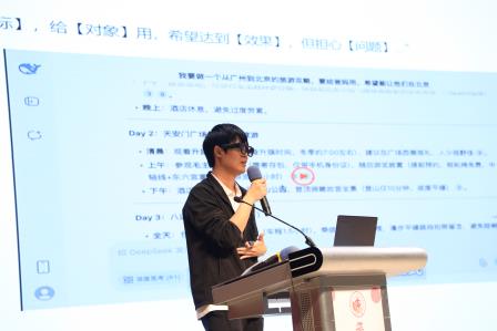 数智赋能·跨科共创：解锁未来教育新范式