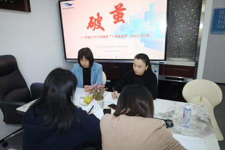 “破茧行动”走进草埔小学助力新教师专业成长
