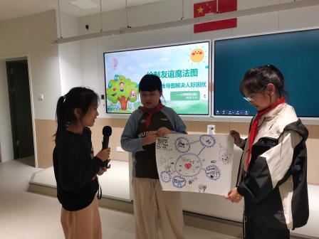 解锁沟通密码，赋能人际成长 ——翠竹外国语实验学校心理社团人际提升系列主题活动精彩纷呈