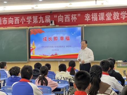 从“心”出发   书记在思政课上这样谈“幸福”