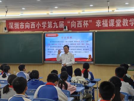 从“心”出发   书记在思政课上这样谈“幸福”