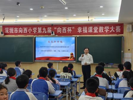 从“心”出发   书记在思政课上这样谈“幸福”