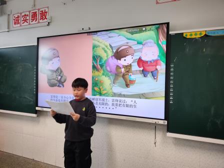 春“锋”暖人心，劳动践初心—— 深圳市翠竹外国语实验学校迟彦名班主任工作室成员班级雷锋月主题活动