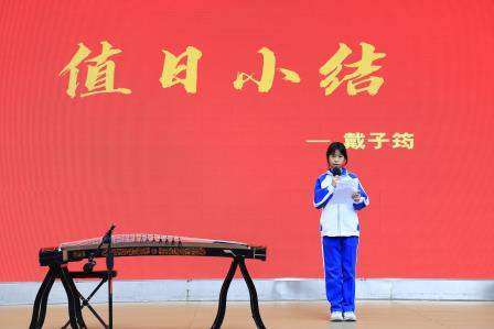 安静有序 大家美——深圳市仙桐实验小学“静少年”评选启动升旗仪式、主题中队课