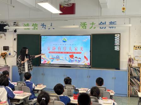 安静有序 大家美——深圳市仙桐实验小学“静少年”评选启动升旗仪式、主题中队课