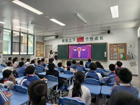 你好！青春期  ——“保蓓计划”儿童性教育项目进翠北校园