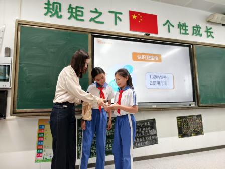 你好！青春期  ——“保蓓计划”儿童性教育项目进翠北校园