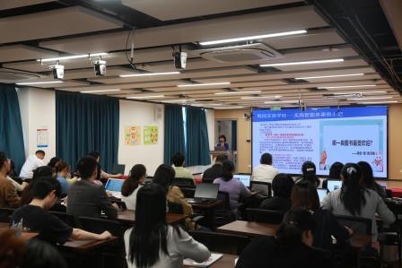 心灵守护伴成长，智慧教学启新篇 ————布心小学举办心理健康与教学评智能体培训