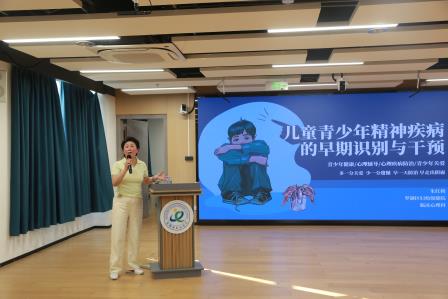  心灵守护伴成长，智慧教学启新篇 ————布心小学举办心理健康与教学评智能体培训