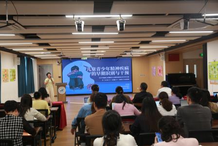  心灵守护伴成长，智慧教学启新篇 ————布心小学举办心理健康与教学评智能体培训