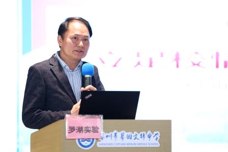 聚焦中考备考，突破教育创新 ——罗湖区中考备考现场会暨翠园文锦中学教育教学常规管理展示会圆满举行