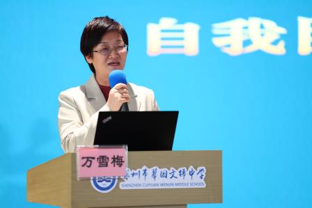 聚焦中考备考，突破教育创新 ——罗湖区中考备考现场会暨翠园文锦中学教育教学常规管理展示会圆满举行