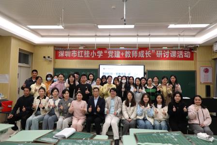 春墨染新绿，笔端绽芳华 ——深圳市红桂小学举办青年沙龙教师书法素养培训活动