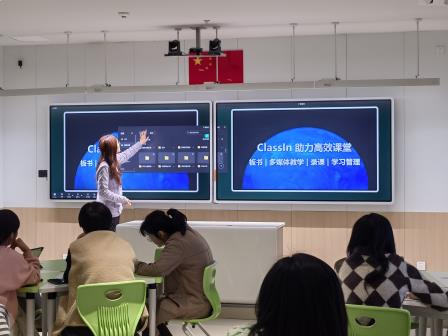 数字赋能教学新篇，ClassIn点亮翠竹课堂 ——翠竹外国语实验学校开展ClassIn智能平台应用培训