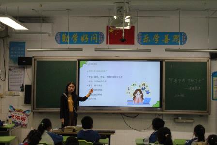 关注心灵成长，守护心理健康 ——深圳市笋岗小学开展多元心理主题班会