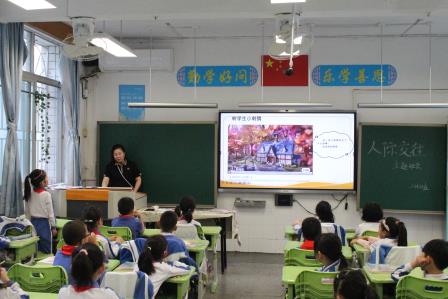 关注心灵成长，守护心理健康 ——深圳市笋岗小学开展多元心理主题班会