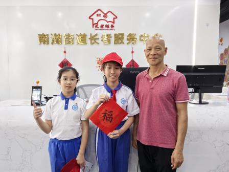 学习雷锋精神，争做时代新人——湖贝小学开展学雷锋主题活动